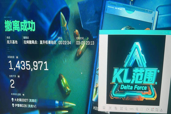 三角洲探宝外挂怎么开软件效果